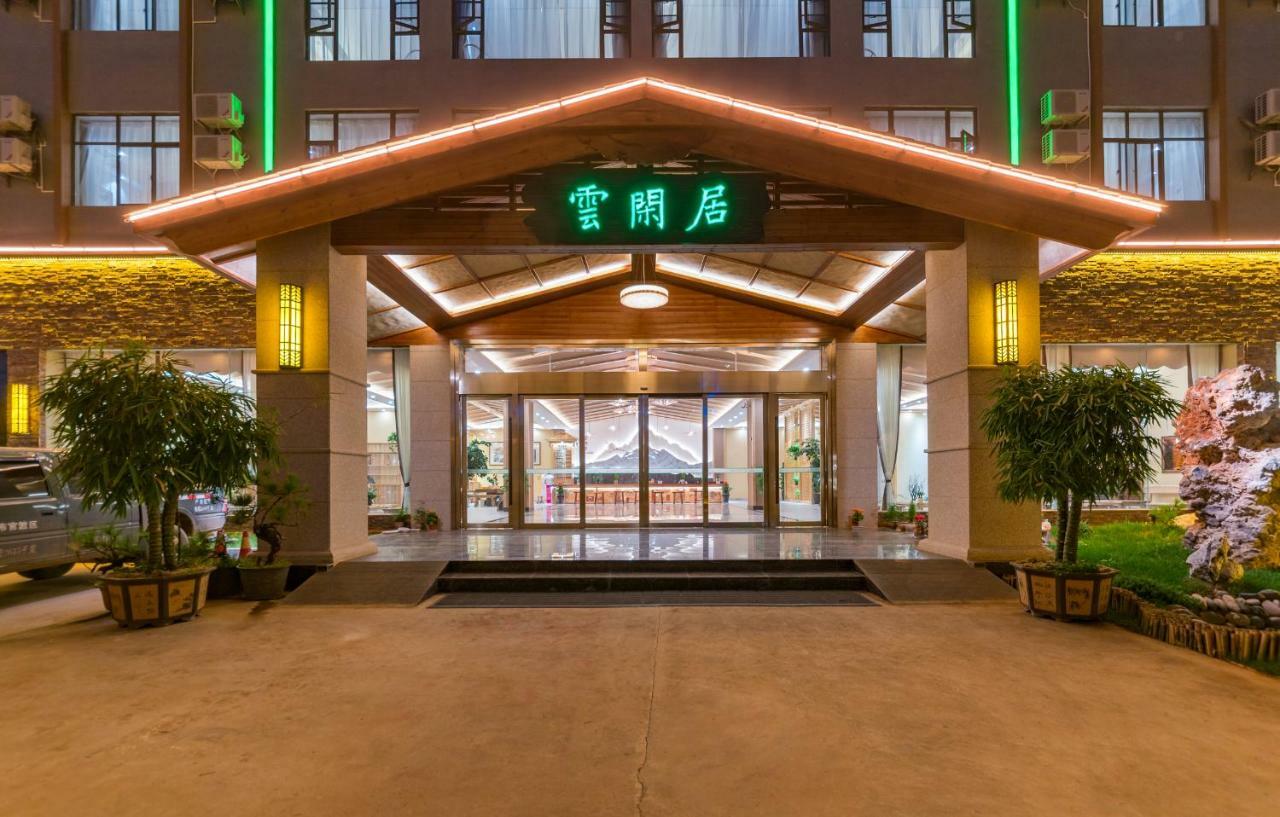 Yunxianju Tea Culture Theme Hotel Côn Minh Ngoại thất bức ảnh