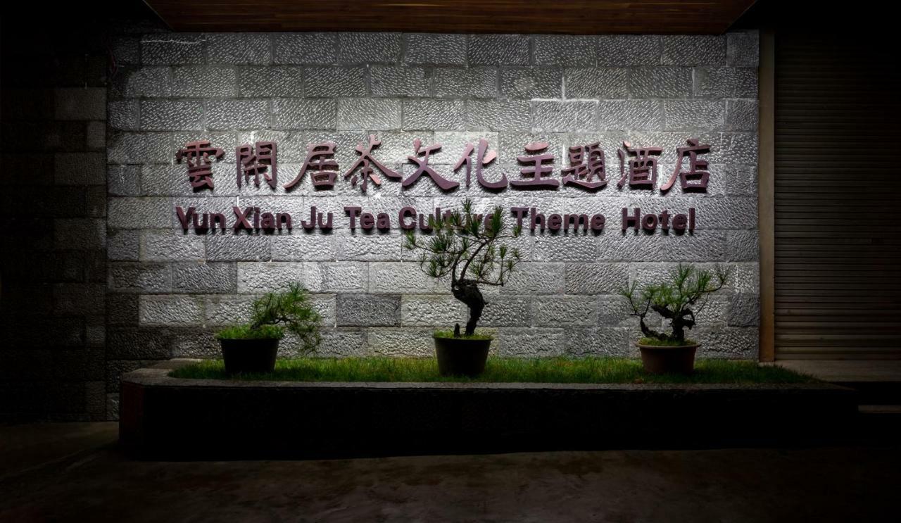 Yunxianju Tea Culture Theme Hotel Côn Minh Ngoại thất bức ảnh