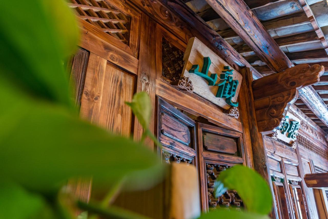 Yunxianju Tea Culture Theme Hotel Côn Minh Ngoại thất bức ảnh